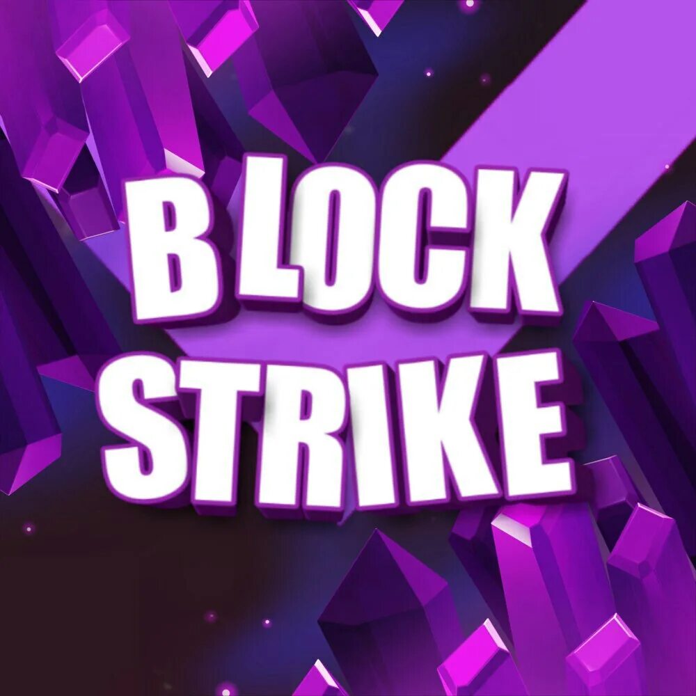 Гирлянда в Block Strike. Секретная раздача аватарка. Ава Block Strike с Flip Knife. Бабочка блок страйк. Стикеры страйк