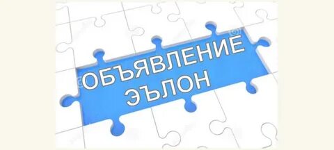 Build up рус