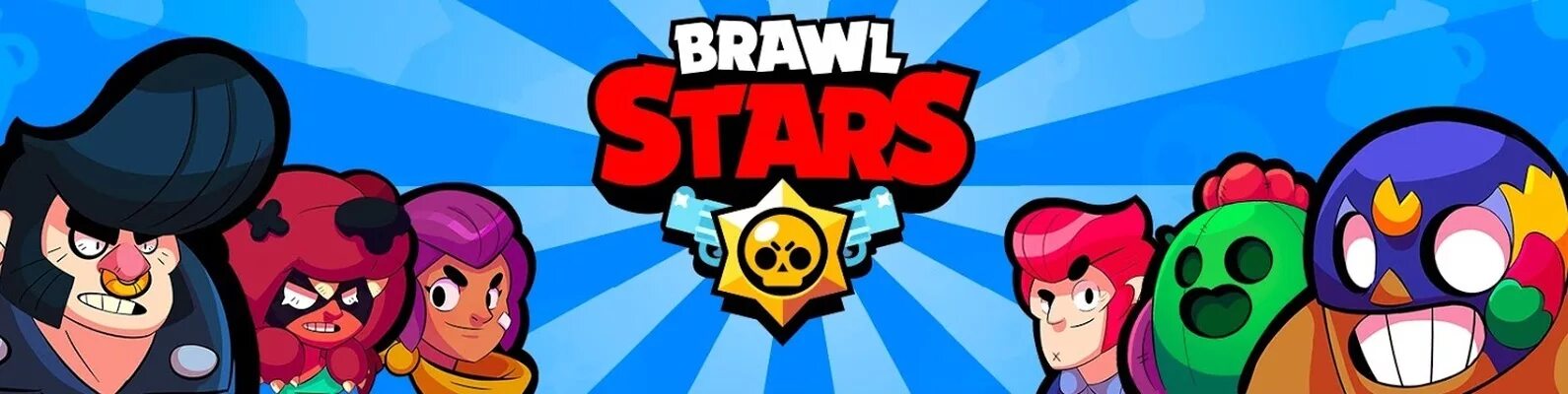 Канал brawl stars видео. БРАВЛ старс. Браво старс канал. БРАВЛ обложка. Brawl Stars обложка.