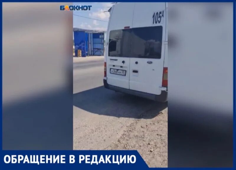 403 автобус маршрут на карте. 403 автобус маршрут на карте