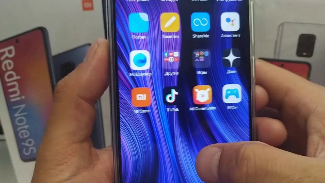 Note 9 nfc. Настроить NFC Redmi Note 9. Редми 9 с НФЦ видео. Кнопка включения на Redmi a01+.