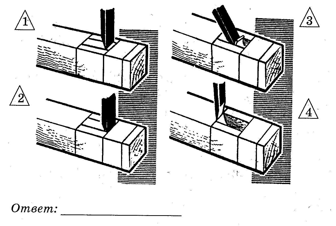 контрольная работа 1 четверть технология мальчики 6 класс. контрольная работа по технологии. контрольная работа по технологии 5 класс. черчение ботвинников рис 238. технология 6 класс 3 четверть.