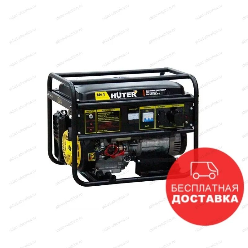 Huter dy9500lx 3. Бензогенератор Huter dy9500lx. Электрогенератор Huter dy9500lx-3. Huter (Хутер) Huter dy9500lx-3. Электрогенератор Huter dy9500lx-3 Pro AVR.