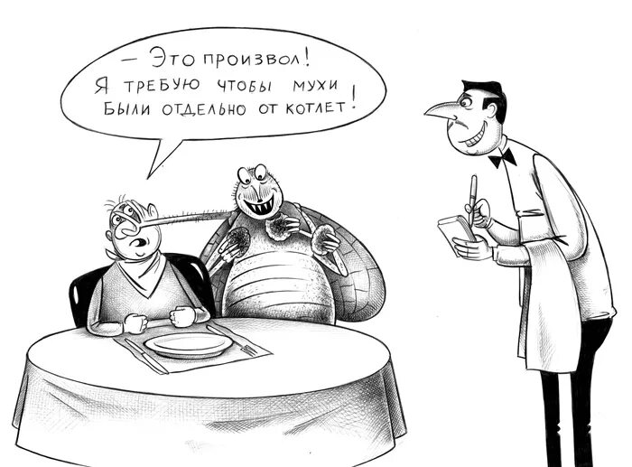 Мухи отдельно котлеты отдельно. Отделить мух от котлет. Мухи и котлеты. Мухи и котлеты. Мухи и котлеты отдельно.