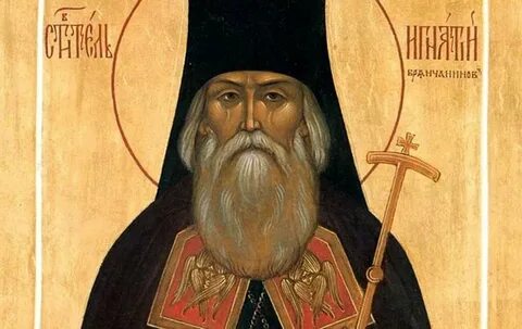 Житие брянчанинова