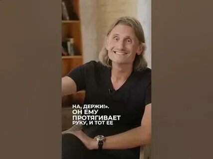 Доверяет марии