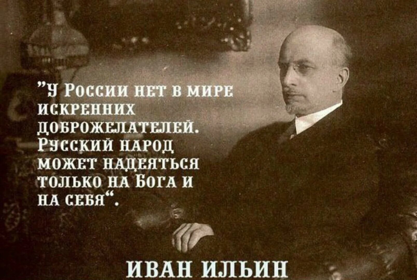 5 высказываний о россии