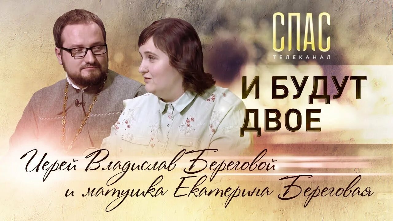 Священник береговой где служит