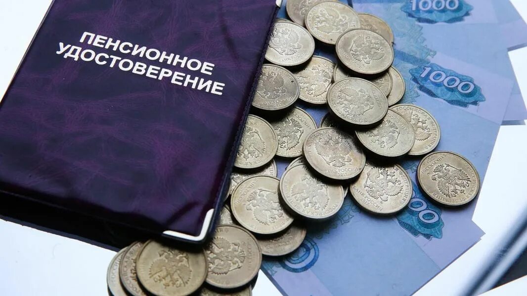 Правда что пенсионерам выплатят. Пенсия. Выплаты пенсионерам. Выплата пенсий картинки. Повышение пенсии.