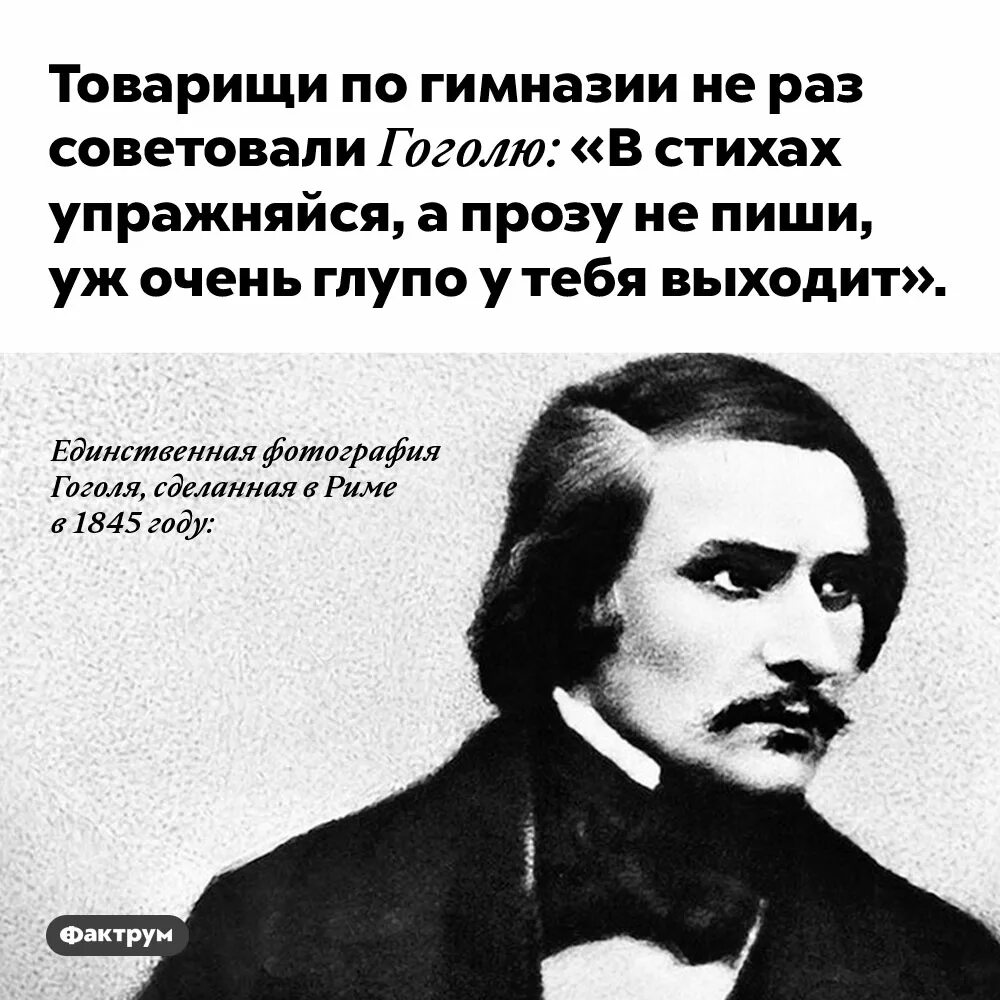 Очень банально. Гоголь о хохлах цитаты.