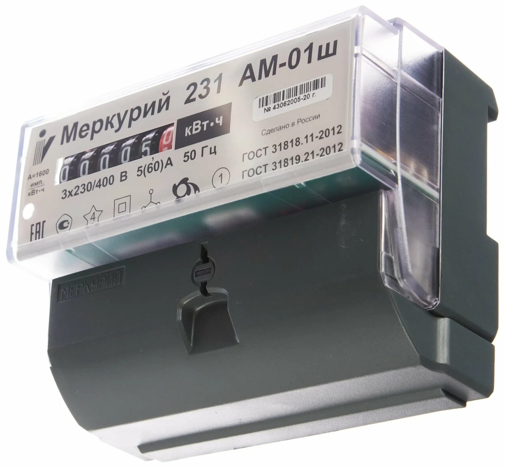 231 ам-01ш. счетчик инкотекс меркурий 231 ам-01ш. счётчик электроэнергии меркурий 231 ам-01ш. счётчик меркурий 231 ам-01ш. счётчик электроэнергии меркурий 231 ам-01ш.