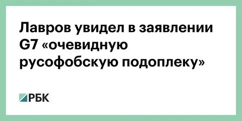 Очевидных 7