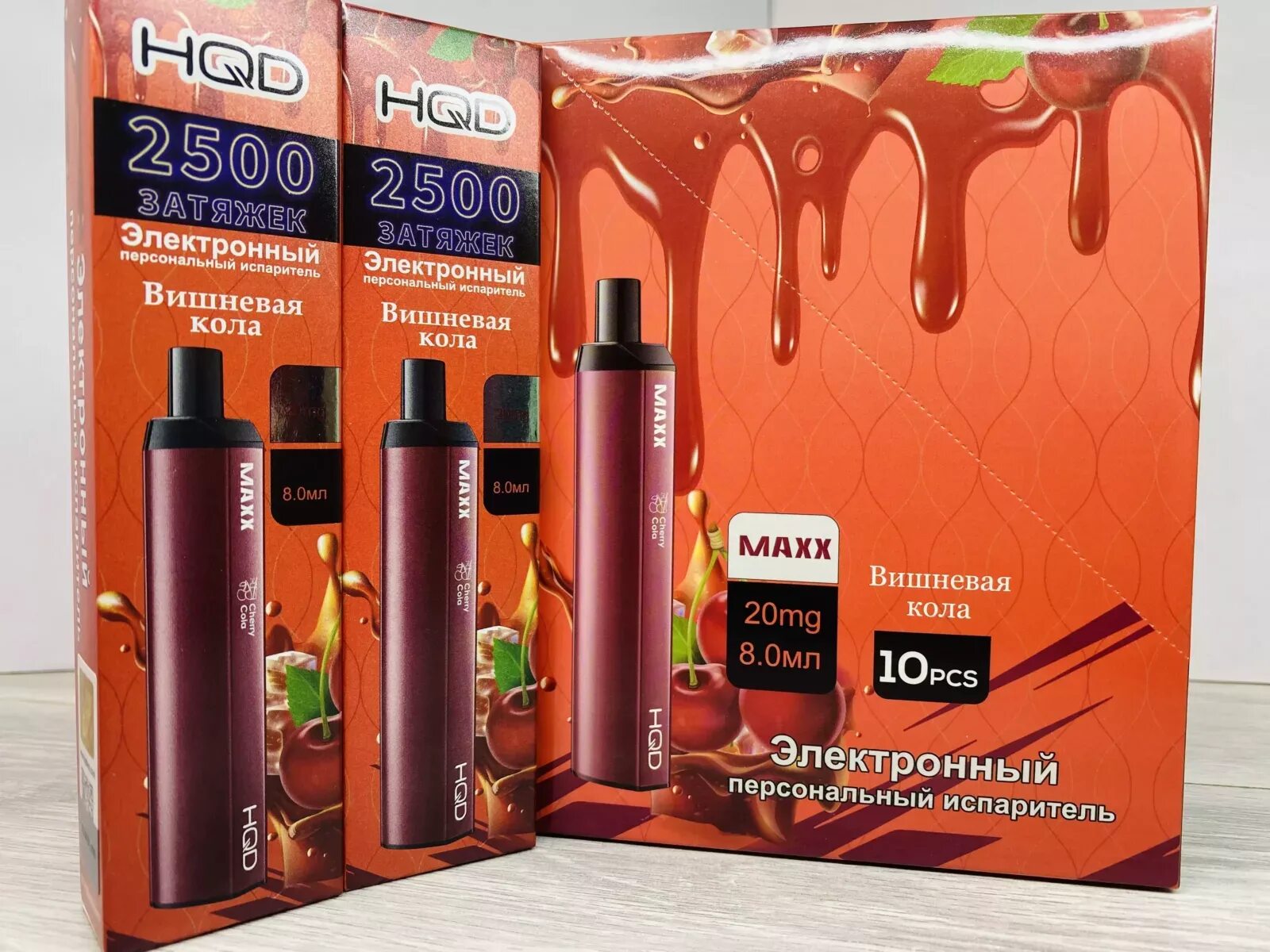 Электронный испаритель HQD Maxx. HQD Maxx 2500 кола ваниль. HQD Maxx 2500 затяжек. HQD Maxx 2500 вкусы.