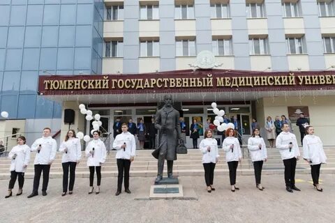 Медуниверситет тюмень сайт
