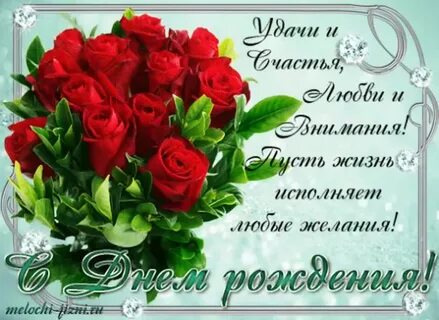 Открытку с днем рождения леонидовна