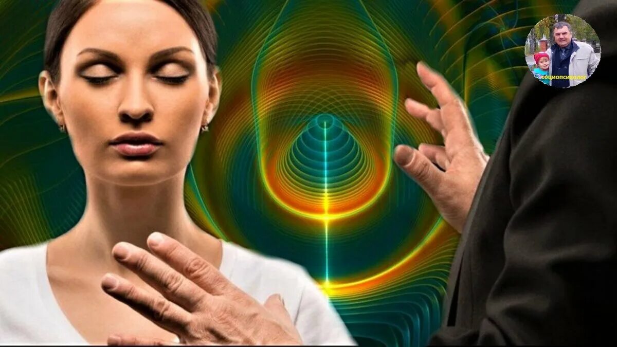 Conquer women with hypnosis. Гипноз. Лечебный гипноз. Девушка гипнотизирует. Гипноз фото.