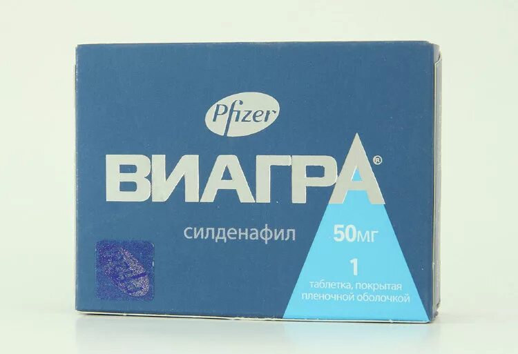 Таблетка вягира. Виагра таблетки для женщин. Виагра адрес. Виагра 1 таблетка 100мг. Виагра таблетки оранжевого цвета.