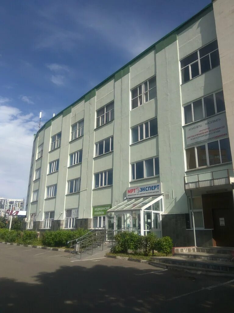 Мрт мытищи колпакова 2а. Мрт центр мытищи. Мрт центр мытищи. Мытищи ул колпакова мрт эксперт. Московская клиника мрт.