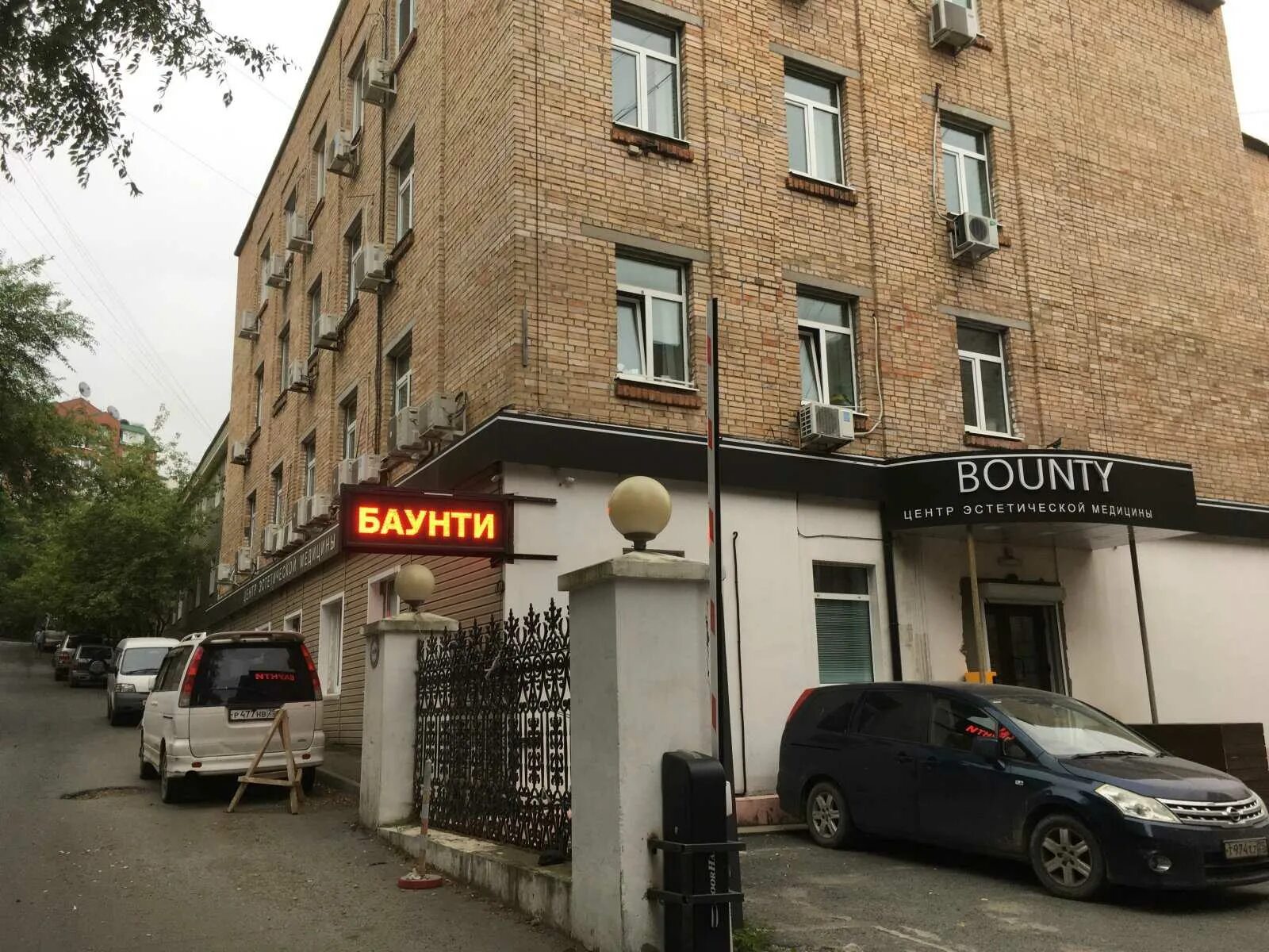 Пологая 30. Пологая 68 владивосток. мужской спа салон баунти. пушкинская 16 владивосток. баунти салон красоты владивосток на пушкинской.