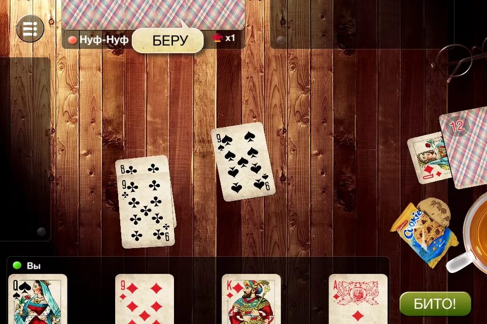 дурак (карточная игра). правила дурака в картах. как играть в китайского дурака. подкидной дурак правила. как играть в китайского дурака.