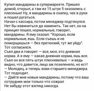 Извиняюсь чем заменить