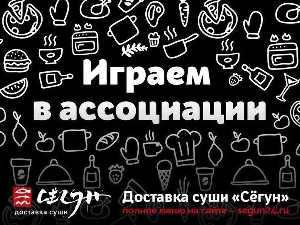Вызывающий ассоциации. Кухня ассоциации к слову. ассоциации со словом кухня. интернет ассоциации к слову. ассоциации со слово домик.