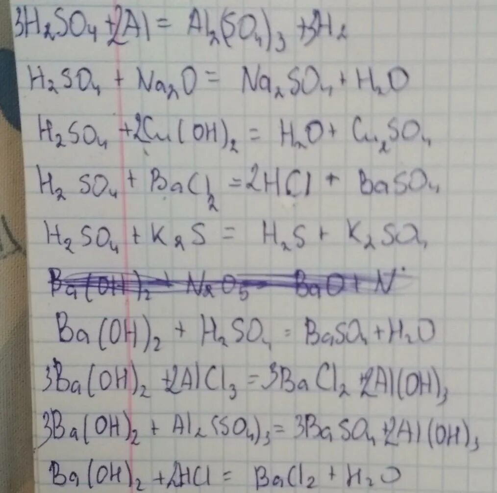 Mg h2so4 признак реакции. K2s+k2so4+...->s+k2so4+.... H2so4+ cu Oh 2. H2so4+ na. Cu Oh 2 HCL признак реакции.