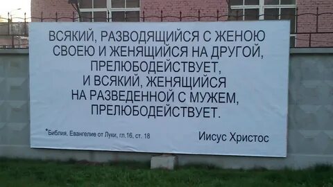 Не живем и не разводимся