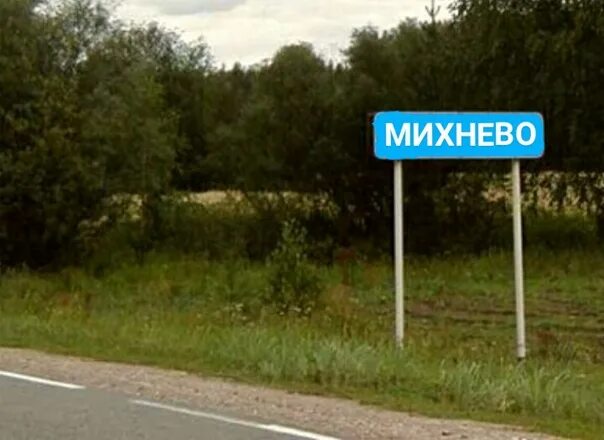 Знак населенный пункт. Дорожные знаки населенных пунктов. Дорожный знак населенного пункта. Дорожный знак начало населенного пункта.