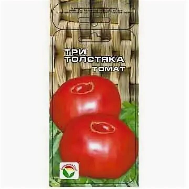 Томат три толстяка сибирский сад. Перец толстяк f1. Сорт помидор знатный толстяк. Томат сорта толстяк. Томат сорта толстяк.