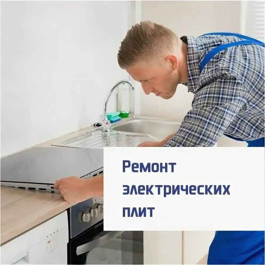 служба сервиса 2 004 004