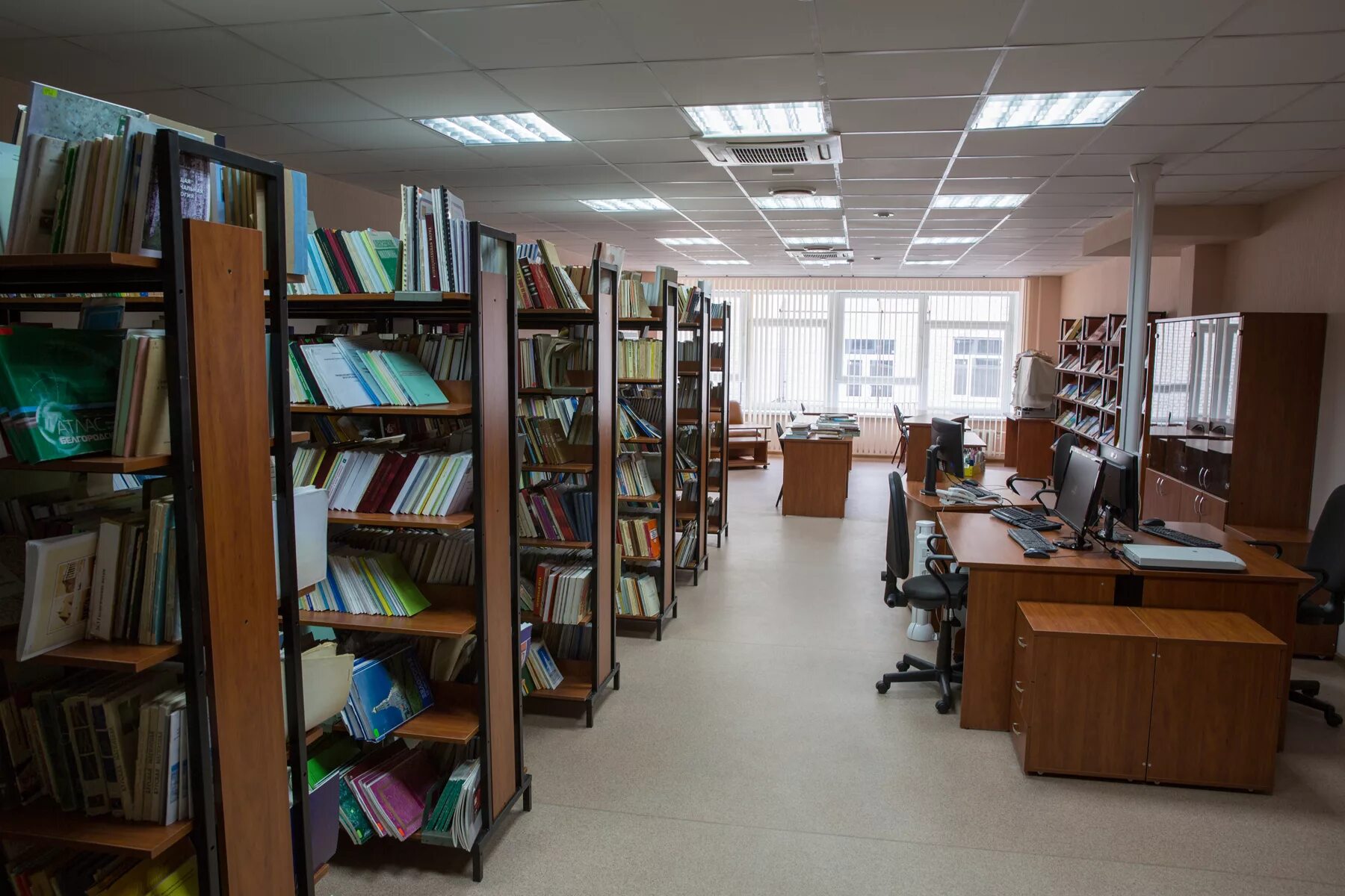 Белгородская государственная библиотека
