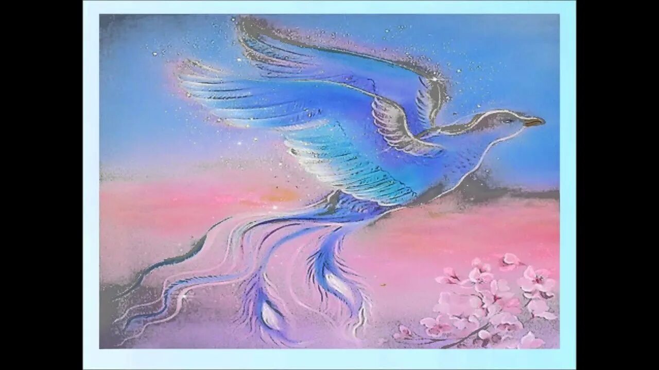 Птица счастья. Синяя птица счастья. Птица счастья завтрашнего дня. Птица счастья рисунок.