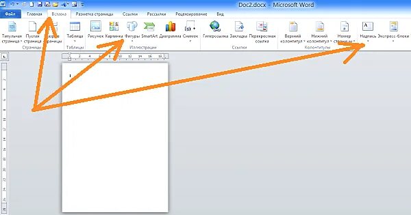 Фигуры в майкрософт ворд. Наклон в ворде. Надпись под углом в ворде. Наклон в ворде. Как сделать текст под углом.