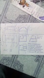 На рисунке 88 грани предмета выделены