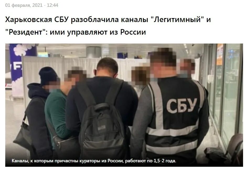 легитимация государственной власти. примеры легитимности власти. харьков легитимный. легитимность картинки. легитимность государственной власти.