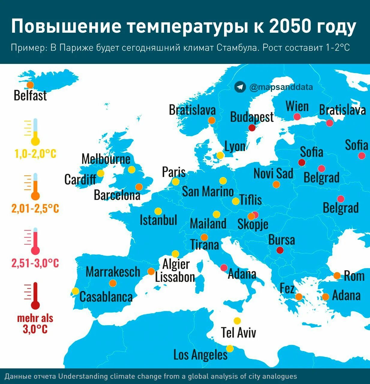 Какой день недели 30 июля 2050 года. Европа в 2050 году. Карта Европы 2050. Россия в 2050 году.