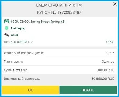 Дай ставку