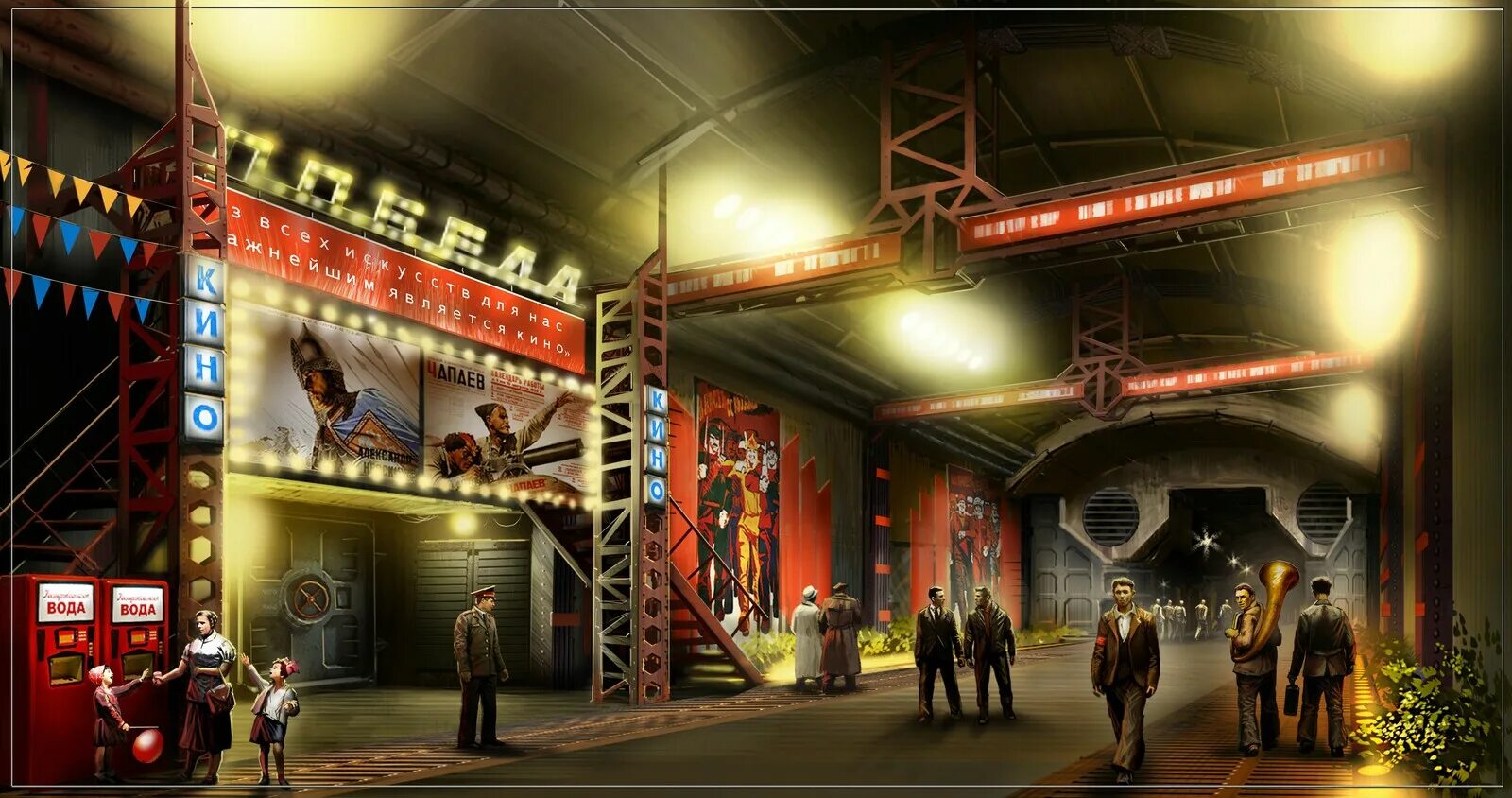 New game art
