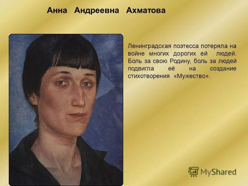 анна ахматова ленинград. ольга берггольц анна ахматова в 1941. анна ахматова. ахматова в ленинграде. ахматова про ленинград.