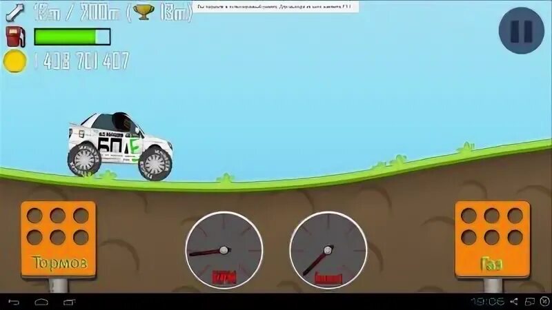 Hcr white mod. Hcr white mod. Hcr white mod. Хилл климб рейсинг junkyard мод. Hcr bpan mod 1.