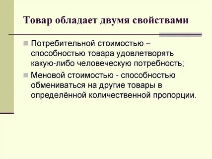 Развитие это общее свойство