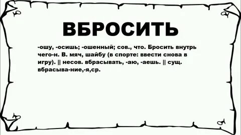 Интрига в драме