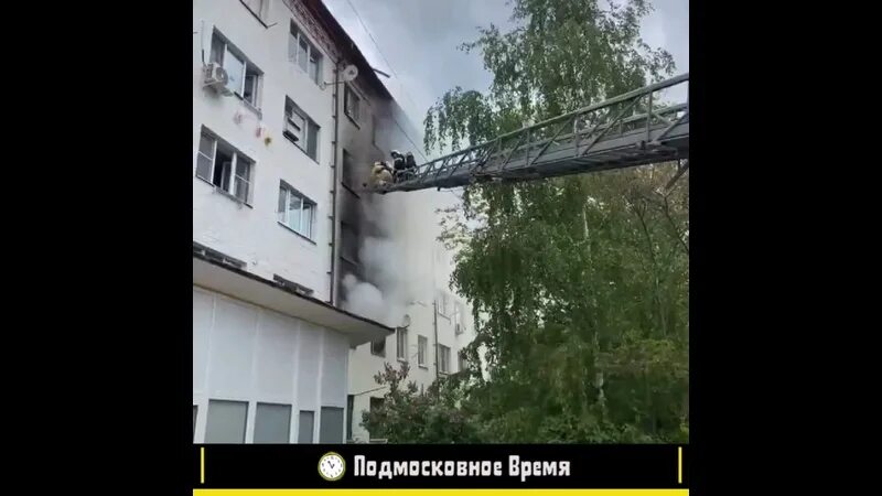 Пожар в Раменском на крыше пятиэтажки. Взрыв квартиры в Раменском. Сгорел дом в раменском