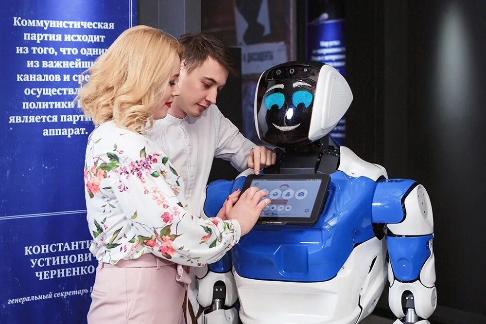 Заведем робот. Пермский робот промобот. робот promobot v.4. робот экскурсовод промобот. промобот морион.