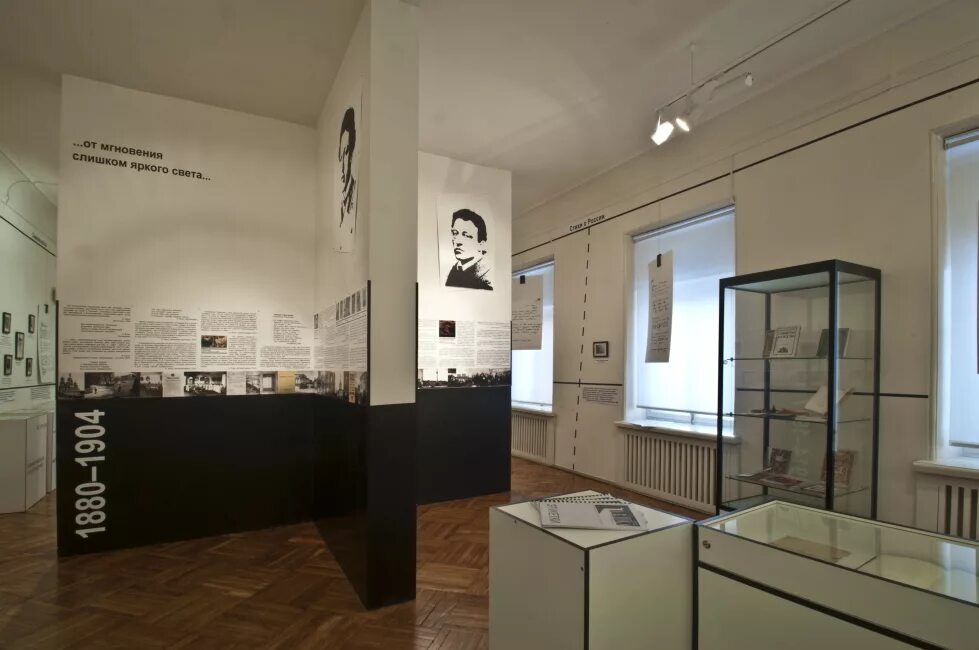 Музей блока в петербурге. Музей александра блока в санкт-петербурге. А. Декабристов, 57. Квартира музей блока в петербурге.