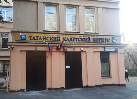 Таганский корпус