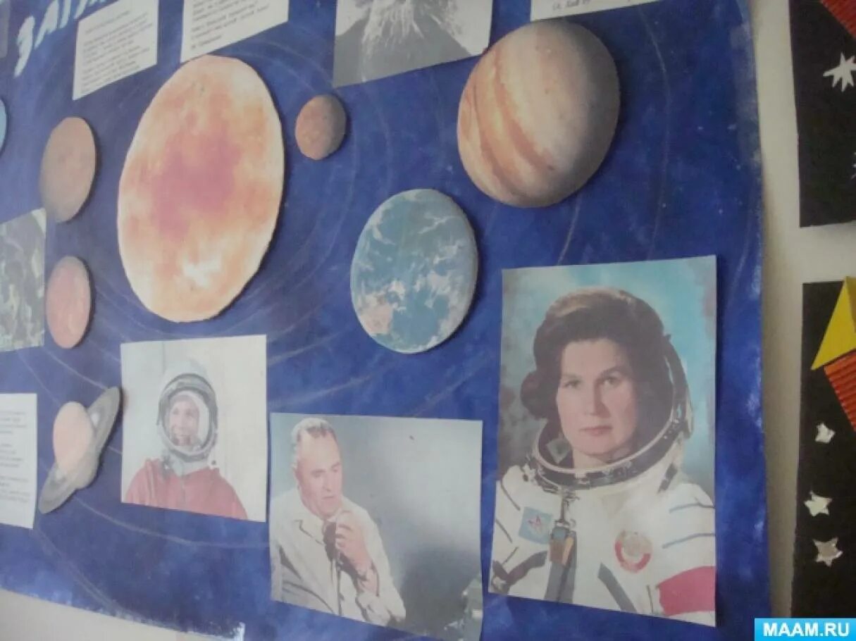 Стенд ко дню космонавтики в школе