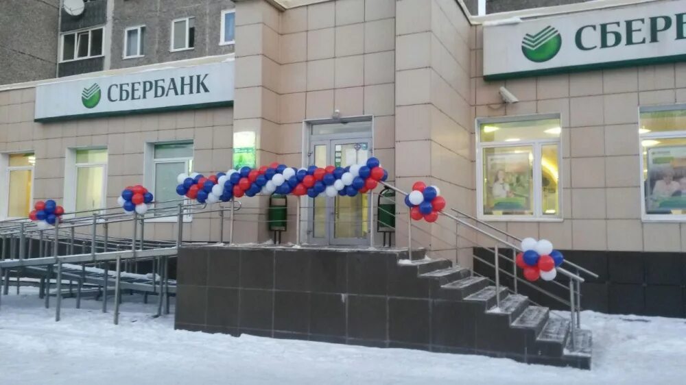 ушакова 9 мурманск. аскольдовцев 28 режим работы. аскольдовцев 24. аскольдовцев мурманск. магазин яблочко мурманск.