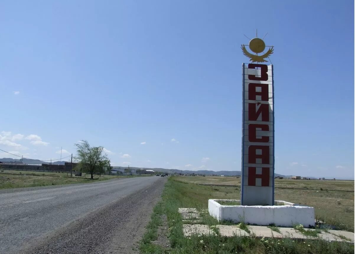Зайсан город. Город зайсан восточно казахстанская область. Зайсан фото. Город зайсан казахстан. Зайсан казахстан.